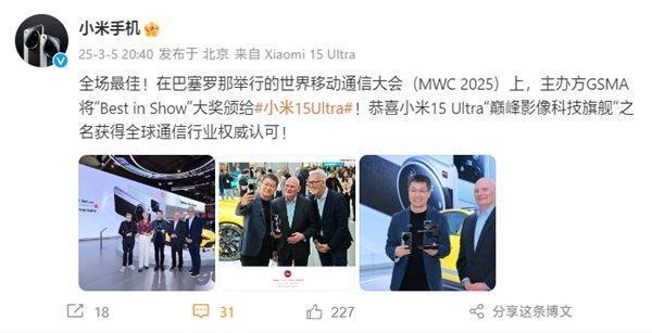2021年巴塞罗那移动通信大会MWC2021年西班牙MWC