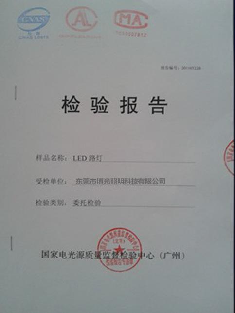 LED灯具质检报告的4种检测方法,怎么做质检?