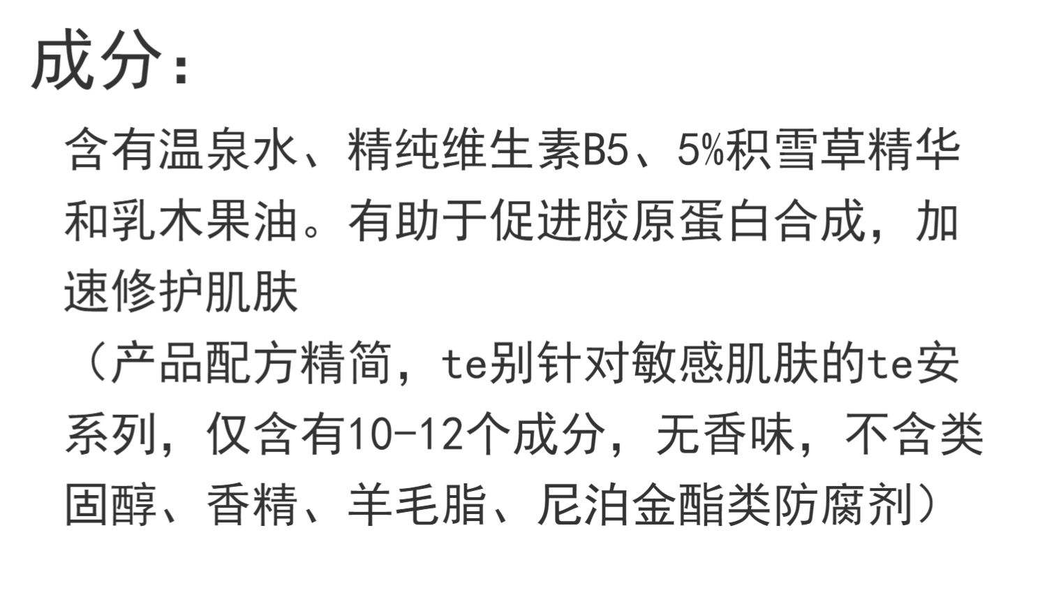 语净YUJING改善暗沉修复粗糙全能乳40ML限量版