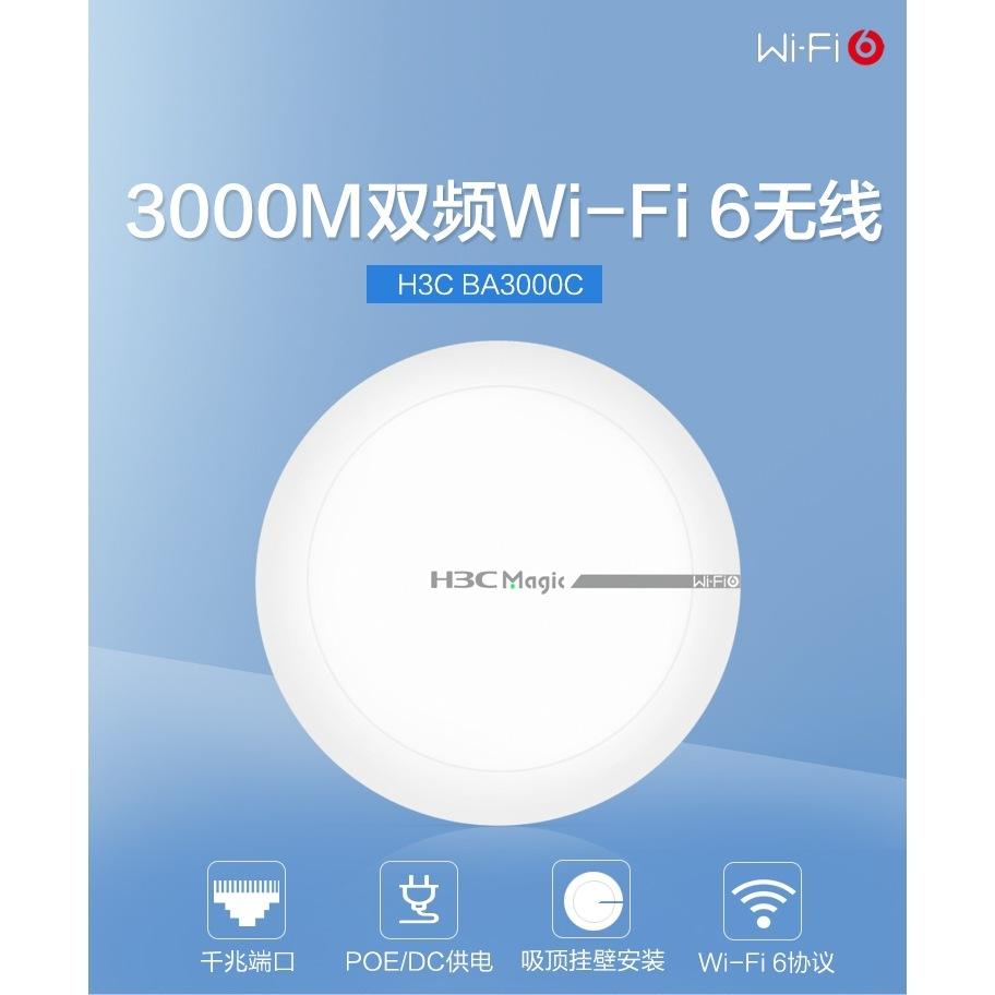 三款过CE/FCC/SRCC认证USB接口双频WIFI模块视频