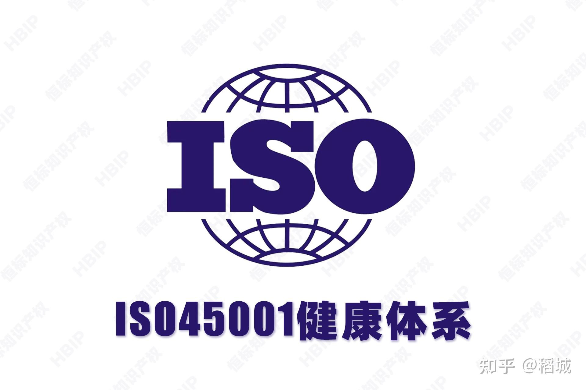 英国UKAS皇冠标志ISO认证机构ISO三体系认证