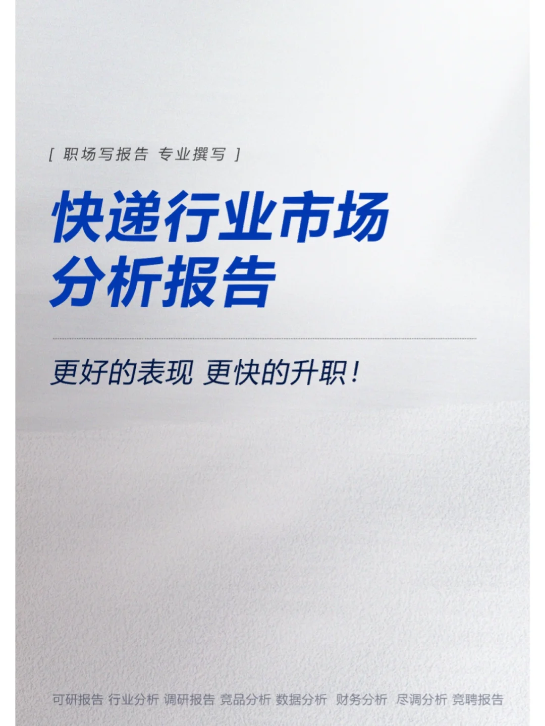 钱谷槐