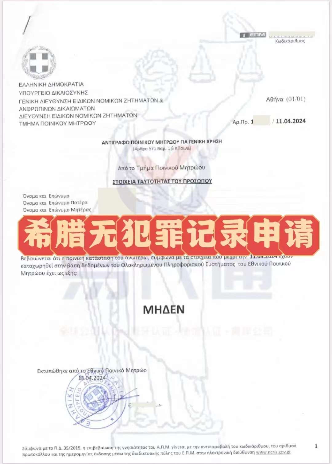 T眉rkiyeBSE安全证书厄瓜多尔海牙公证Macao