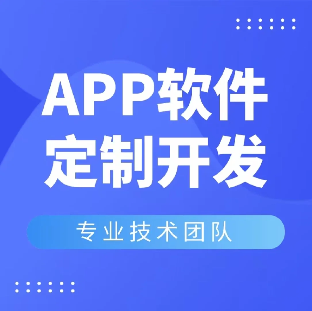 陕西省幻藏数字藏品系统开发,幻藏数字藏品APP开发