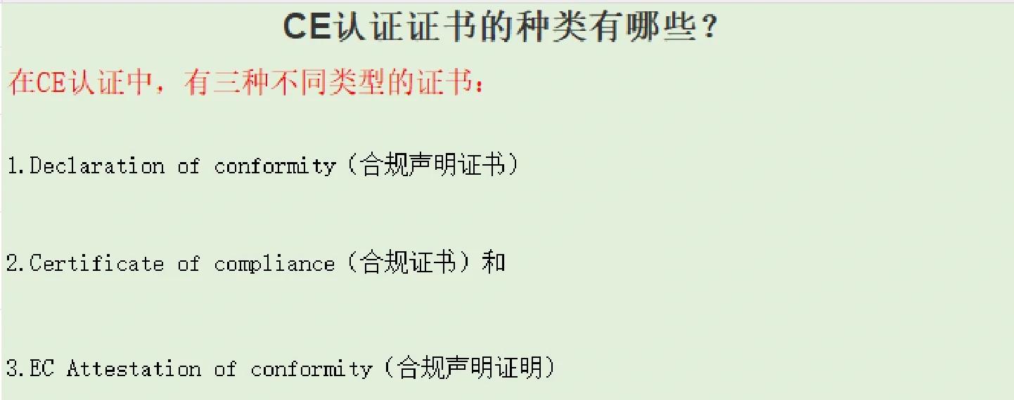什么是欧盟E-mark认证?哪些产品需要办理E-mark认证?