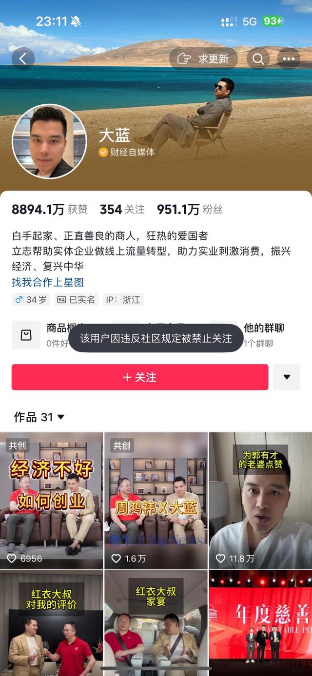 抖音求关注是什么目的,抖音粉丝多有什么用?视频