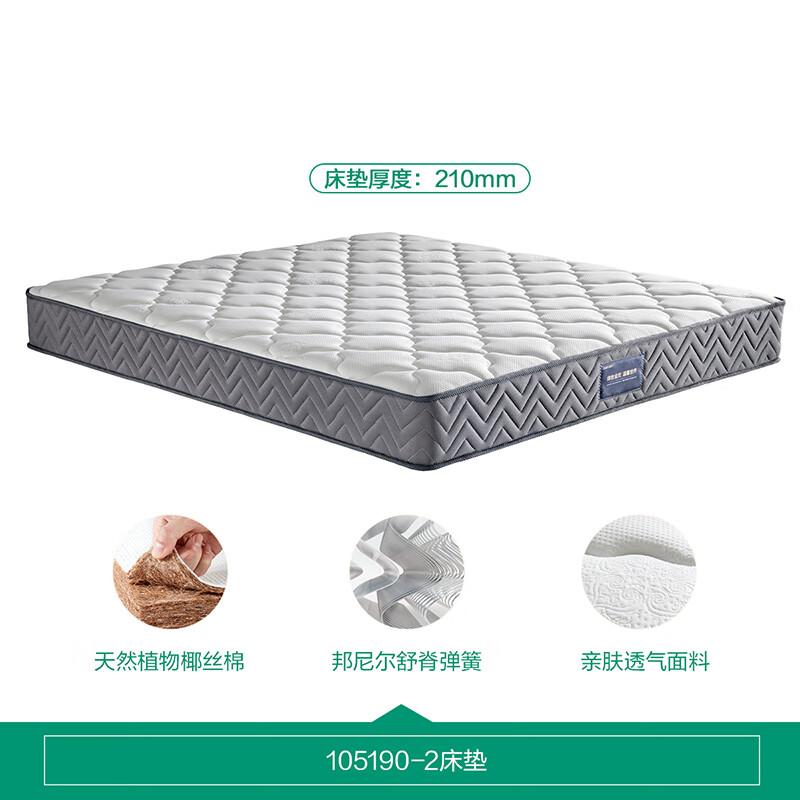 【床褥品牌】床褥哪个牌子好_床褥十大品牌排行榜