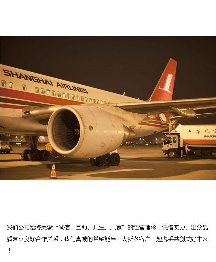 香港物流COD香港COD电商专线物流COD物流