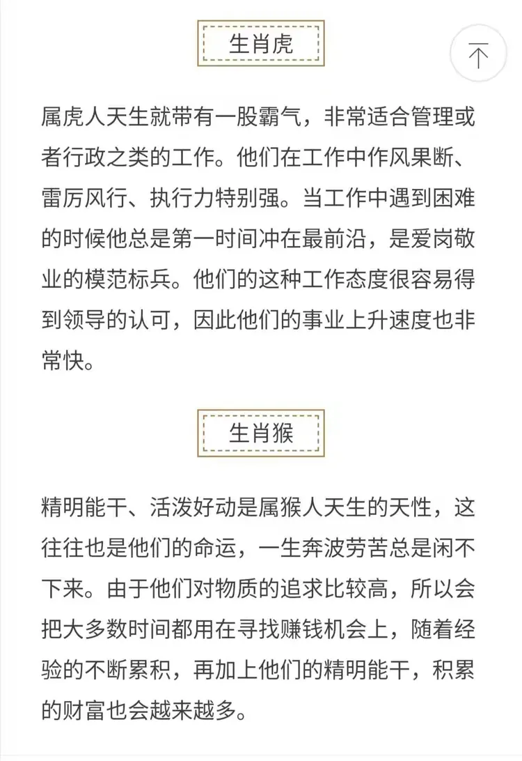 邢台八字算得准的地方大师高人师傅先生先生推荐