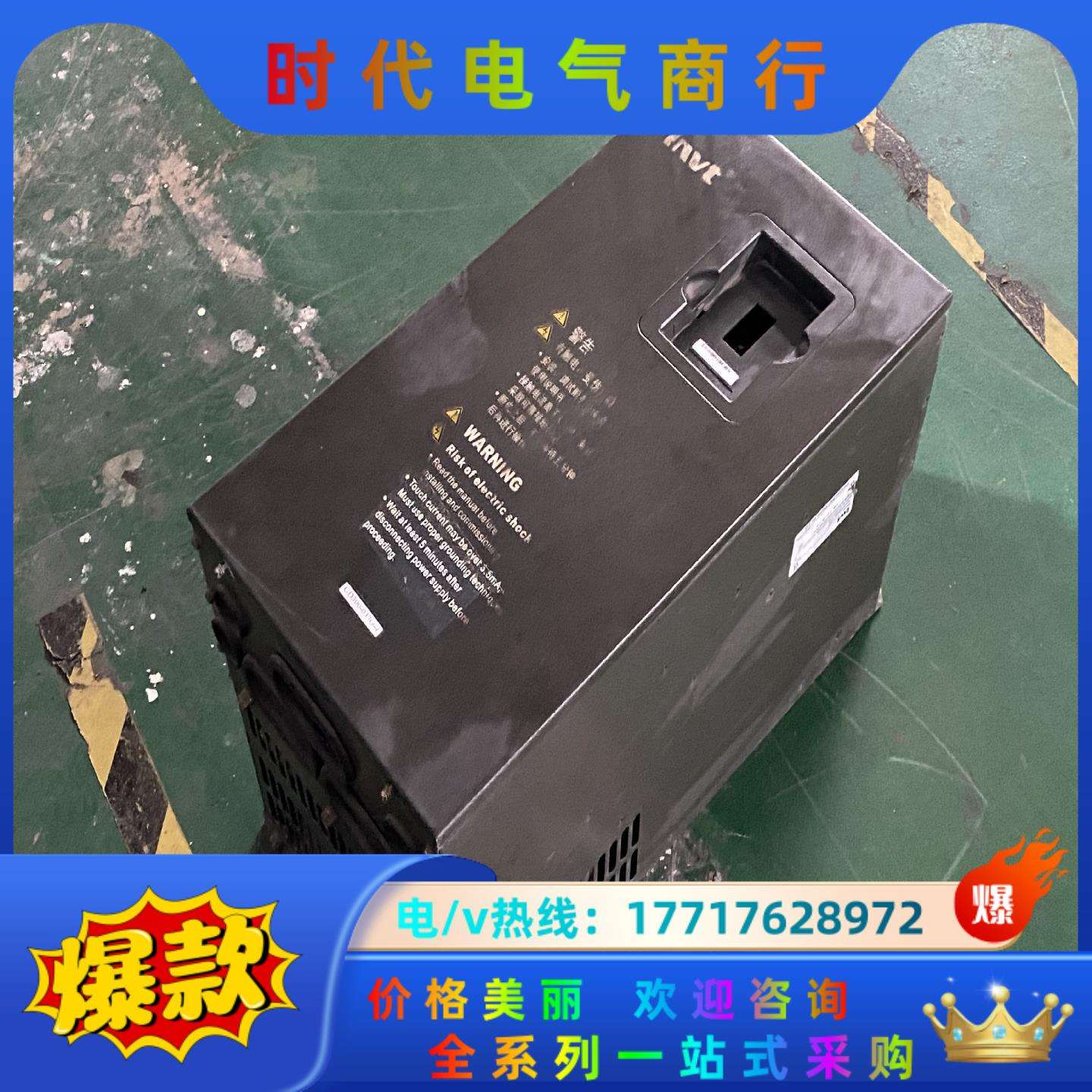 英威腾恒转矩变频器INVT/英威腾INVT/英威腾