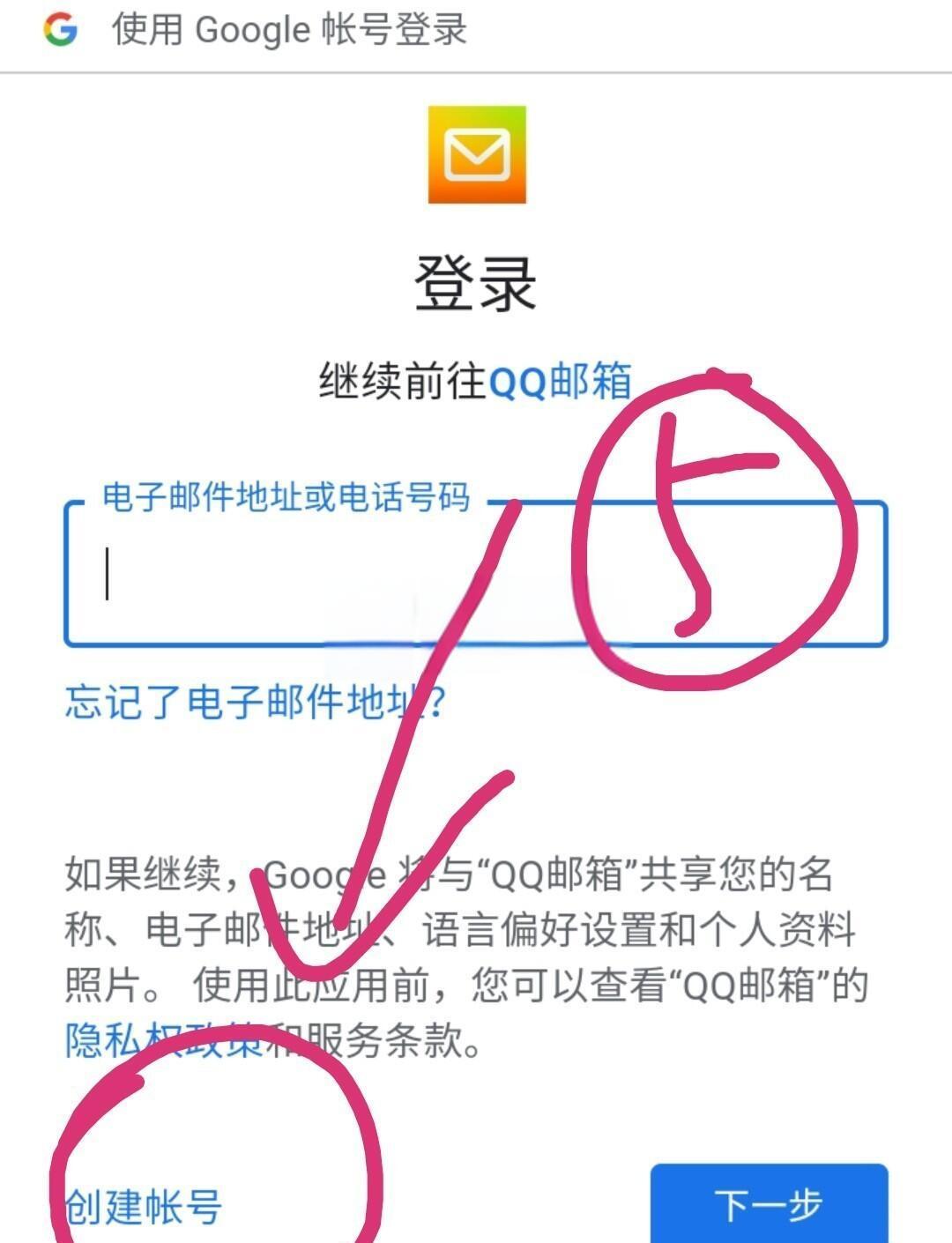 gmail的账号格式(谷歌账号格式是什么样子呢).
