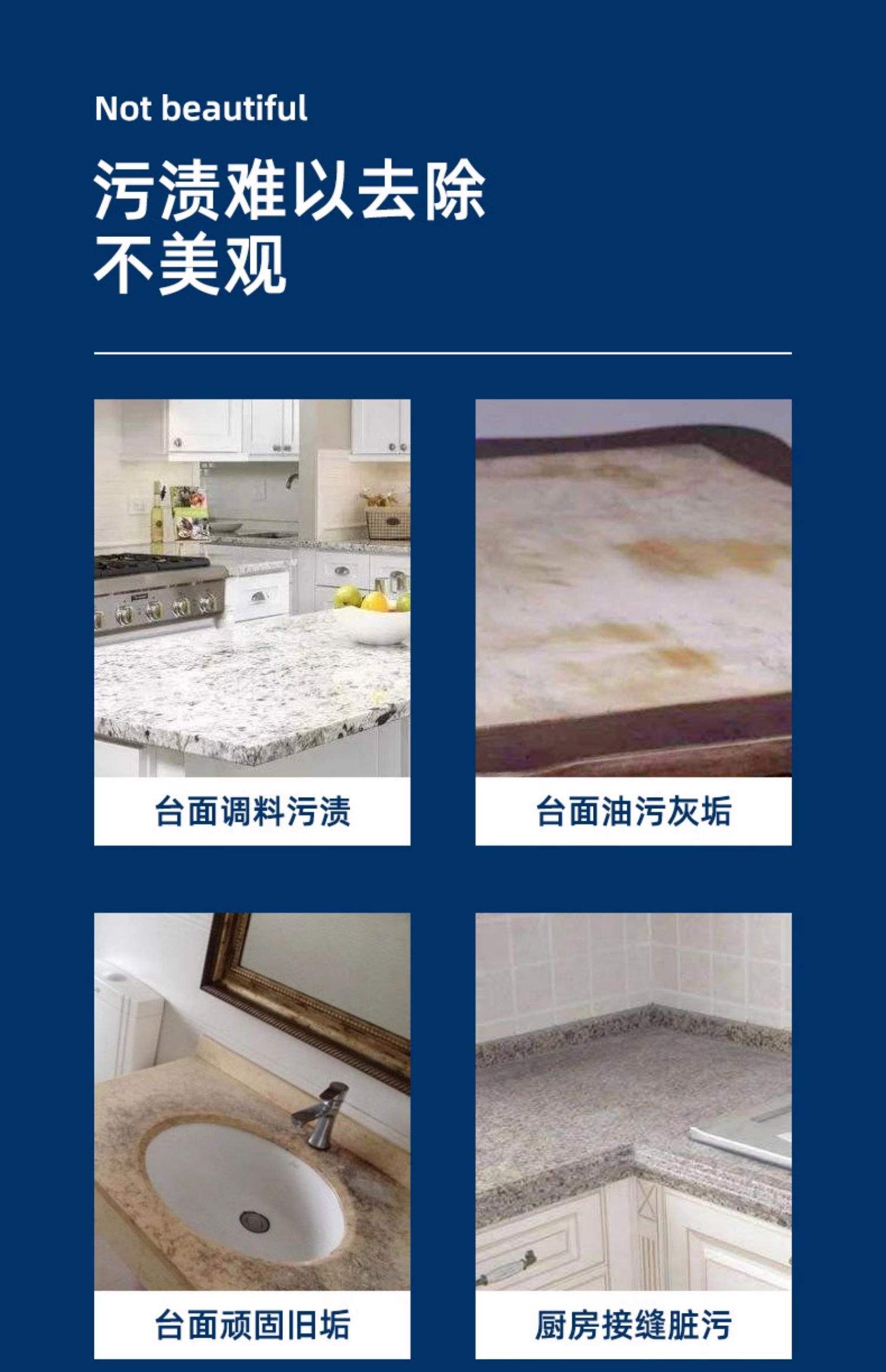 厨房大理石流理台上已经干了的污渍怎么也擦不掉,怎么办