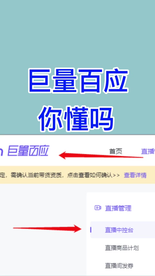 巨量百应Buyin平台支持哪些功能?适合什么那些用户使用?视频