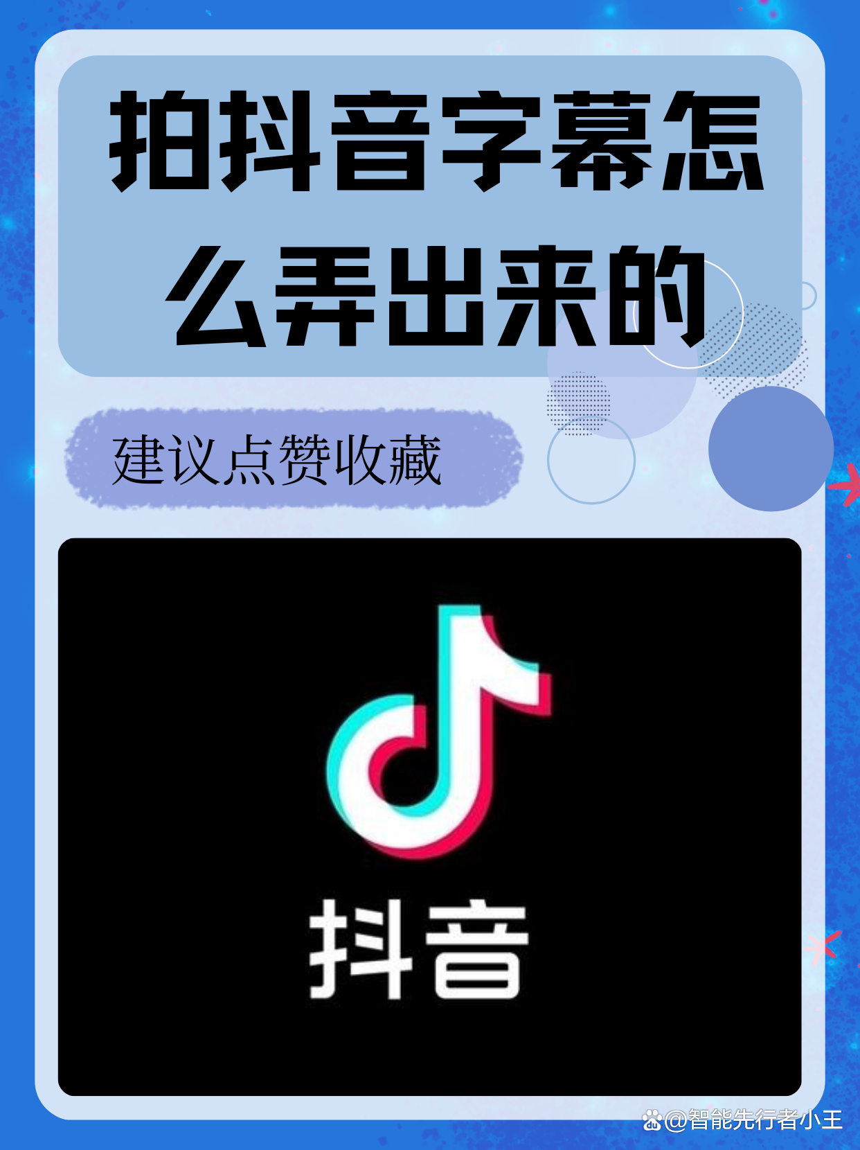 怎么知道抖音作品上热门了?怎么知道抖音有没有上热门