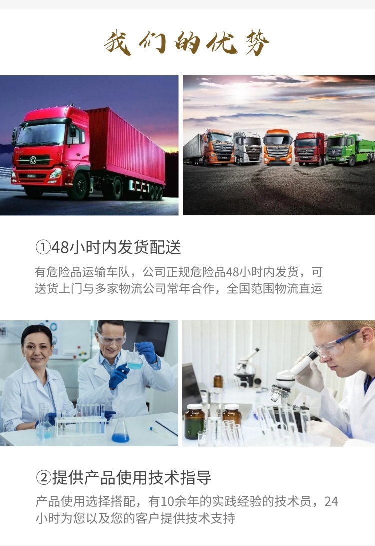 碳酸二乙酯105-58-8有机溶剂现货可发视频
