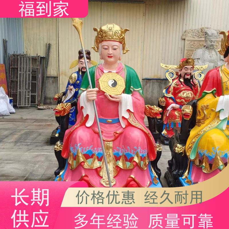 十二老母神像中的三极老母指的是无极母太极母皇极母