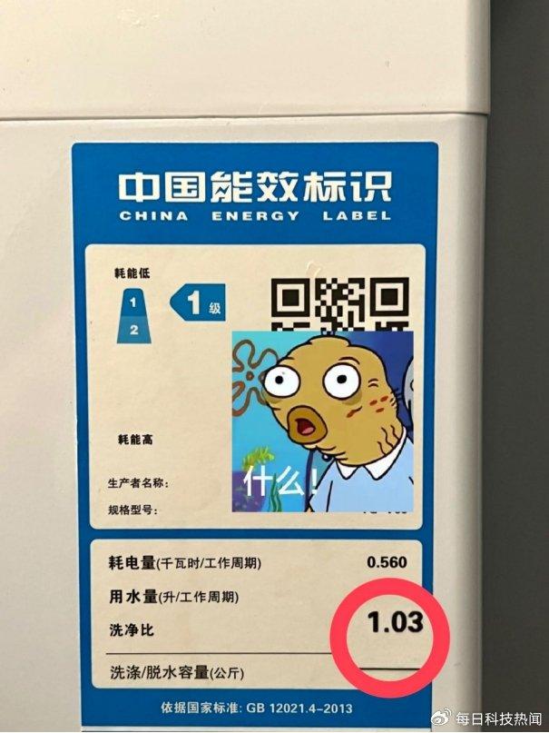 中国能效标识是什么?节能认证知的标志是什么意思