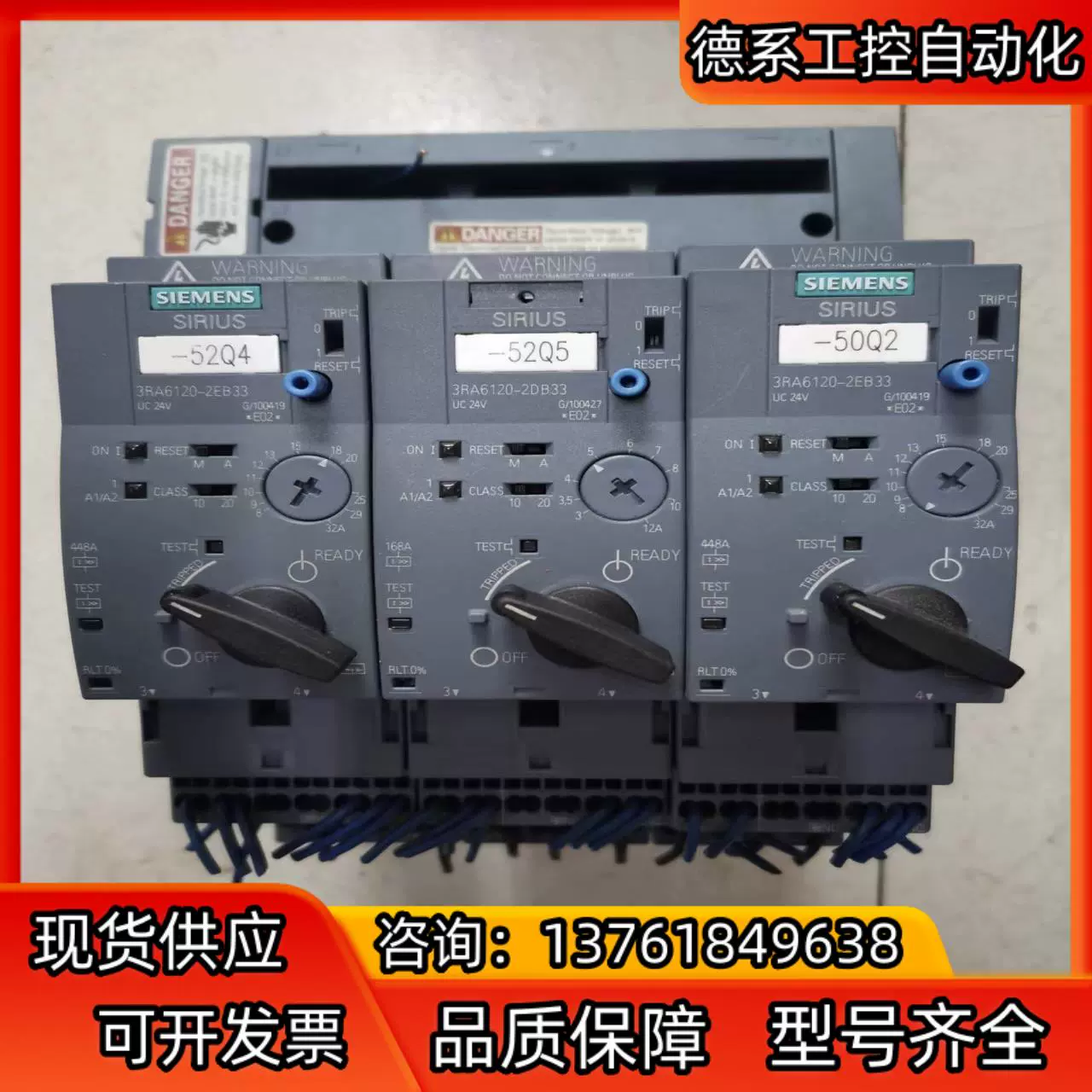 西门子低压软启动(维修)2023维修实时7秒前已更新