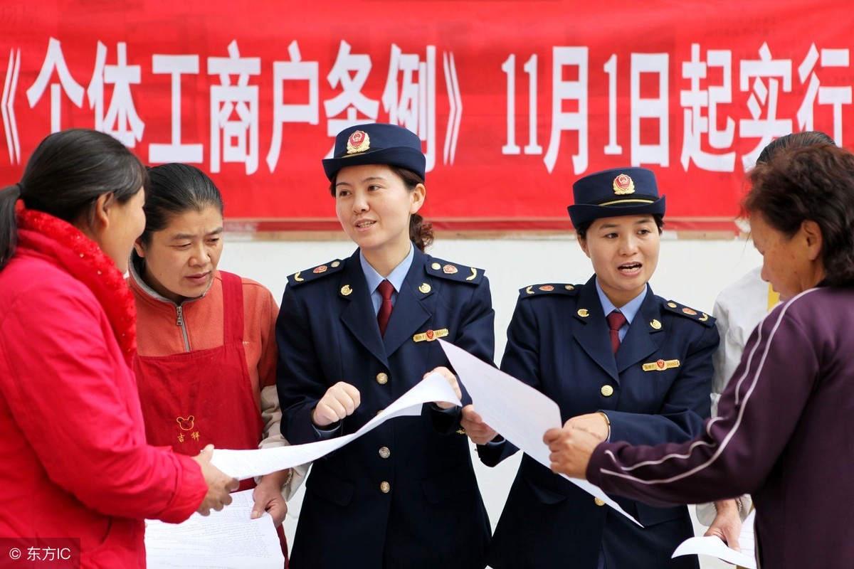温州怎么注册个体户营业执照,申请执照时有哪些注意事项