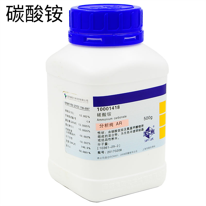 醋酸酐(乙酸酐)≥98.5%分析纯AR500ml一瓶全国送货(备案采购)视频