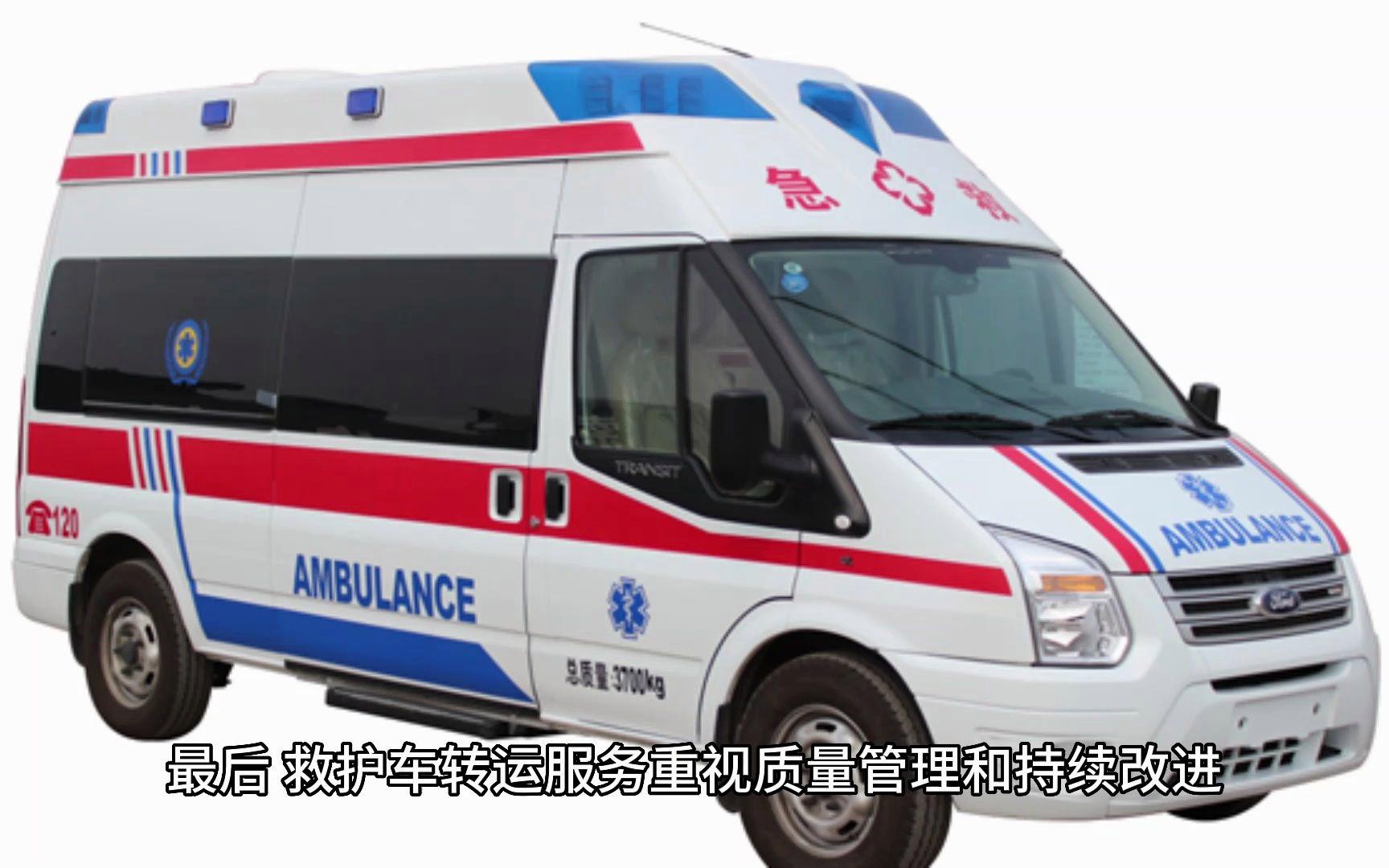 深圳担架车接送病人-病人转院用车-医护全程陪护服务视频
