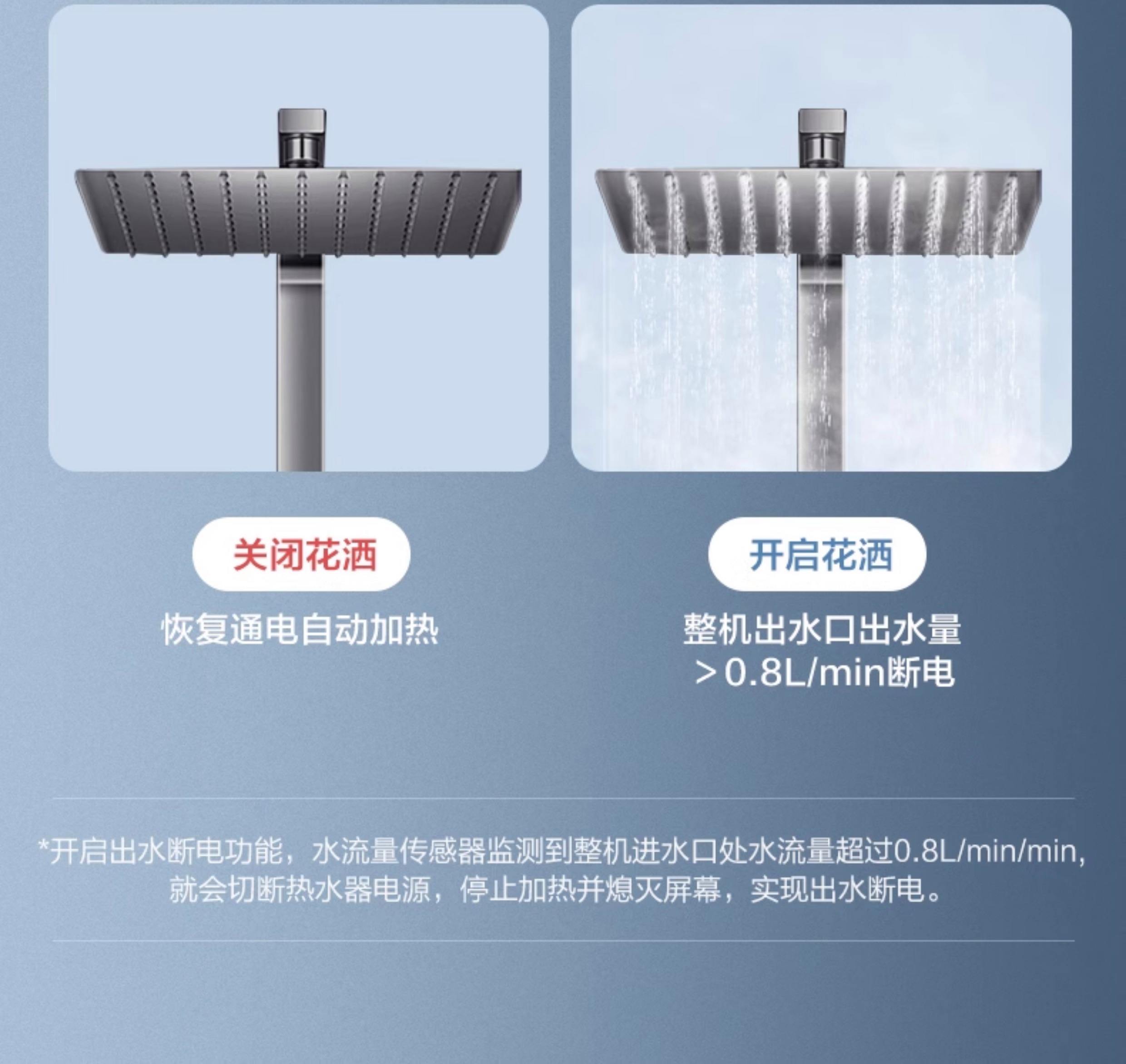 美的热水器的花洒漏水、滴答不断,是什么原因