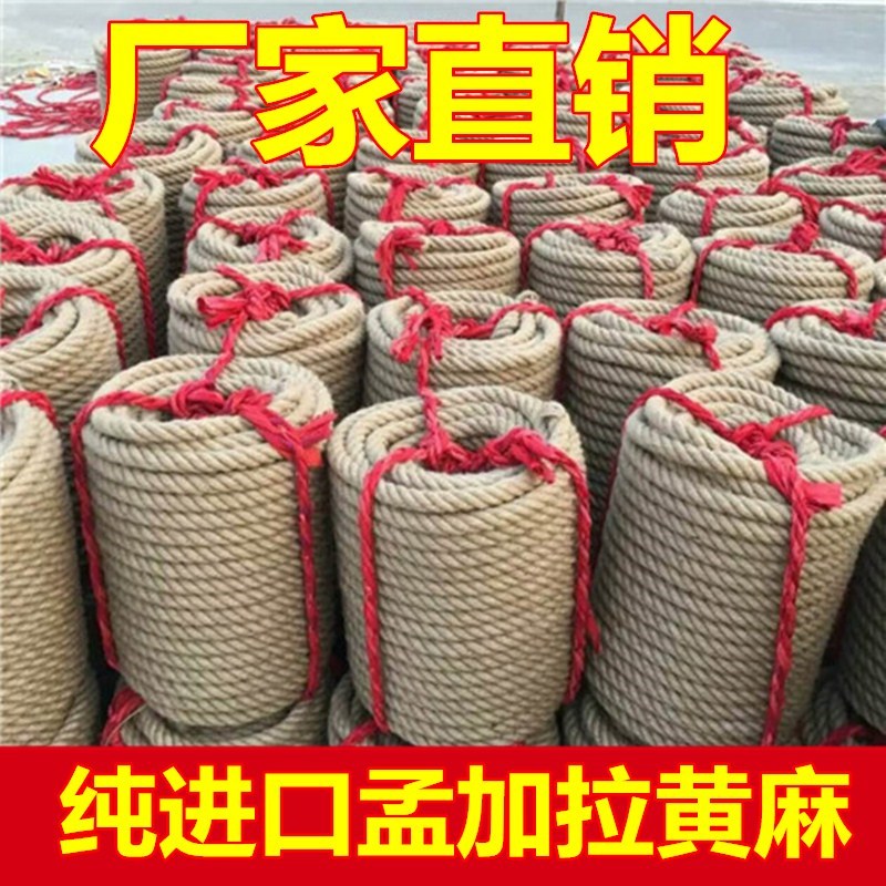 白棕绳(马尼拉绳)8~32(mm)8~32(mm)