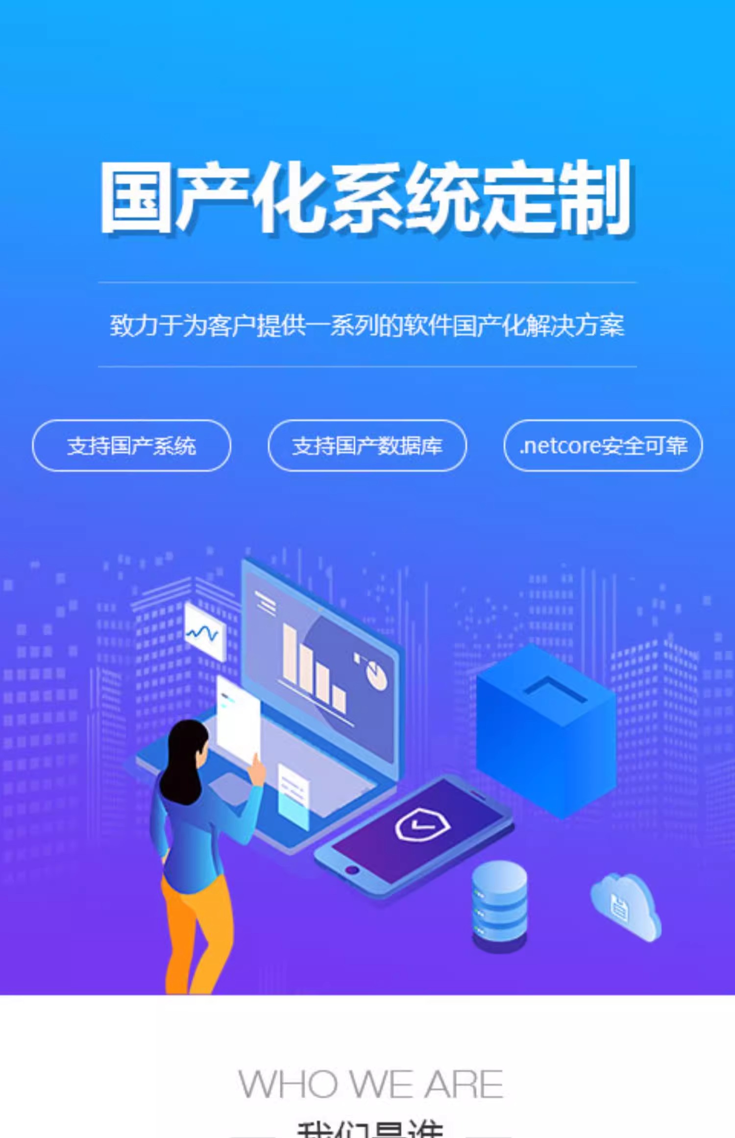 App定制软件开发小程序定制开发-山东布谷科技视频