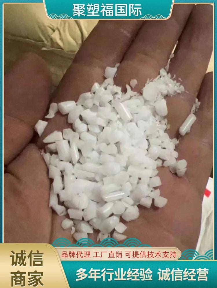 南亚PBT1408G6,1410G3耐化学性?耐候性好视频