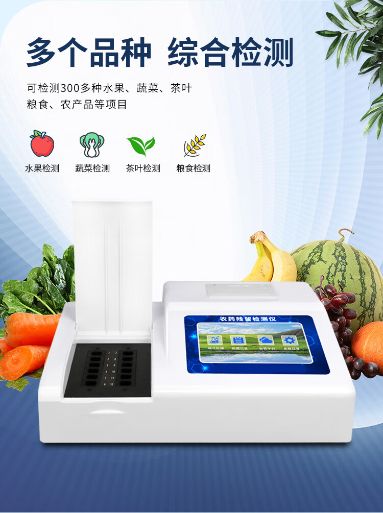 鸡蛋营养成分检测生禽食品农药残留检测重金属检测视频