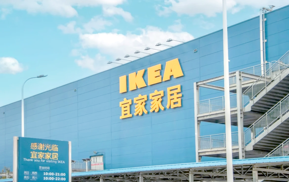 西安宜家ikea商店地址西安宜家ikea商店地址为
