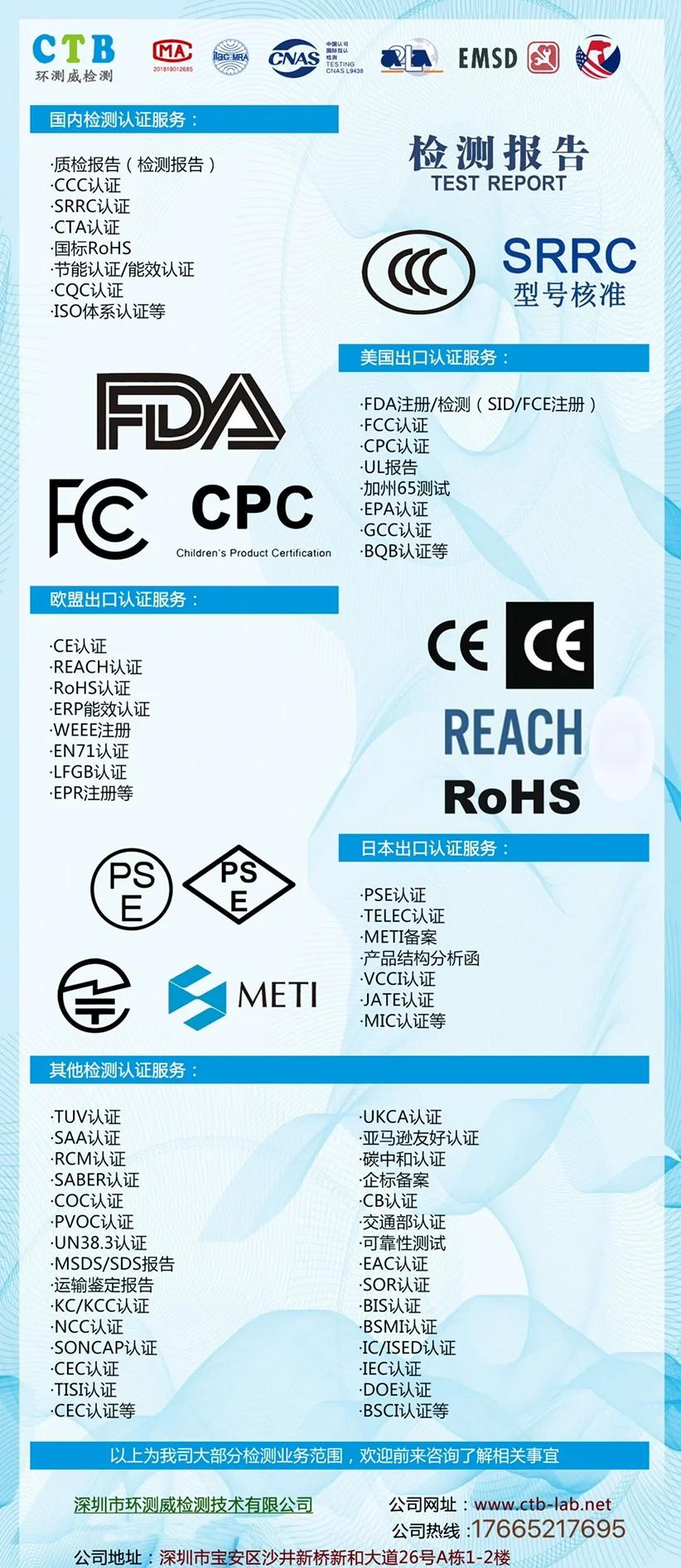 欧盟REACH附件XVII新增全氟类物质(PFCAs)限制