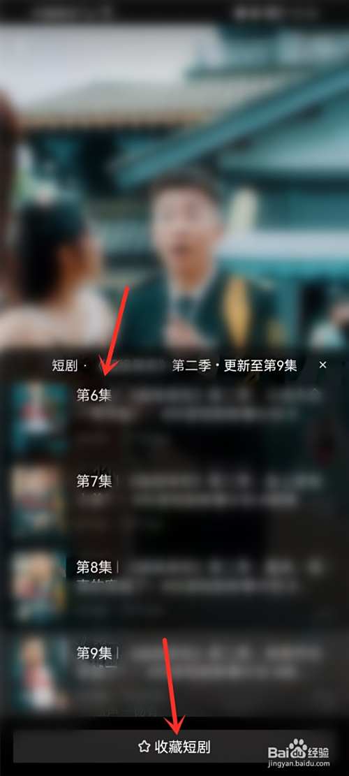抖音签名添加联系方式抖音主页怎么添加联系方式