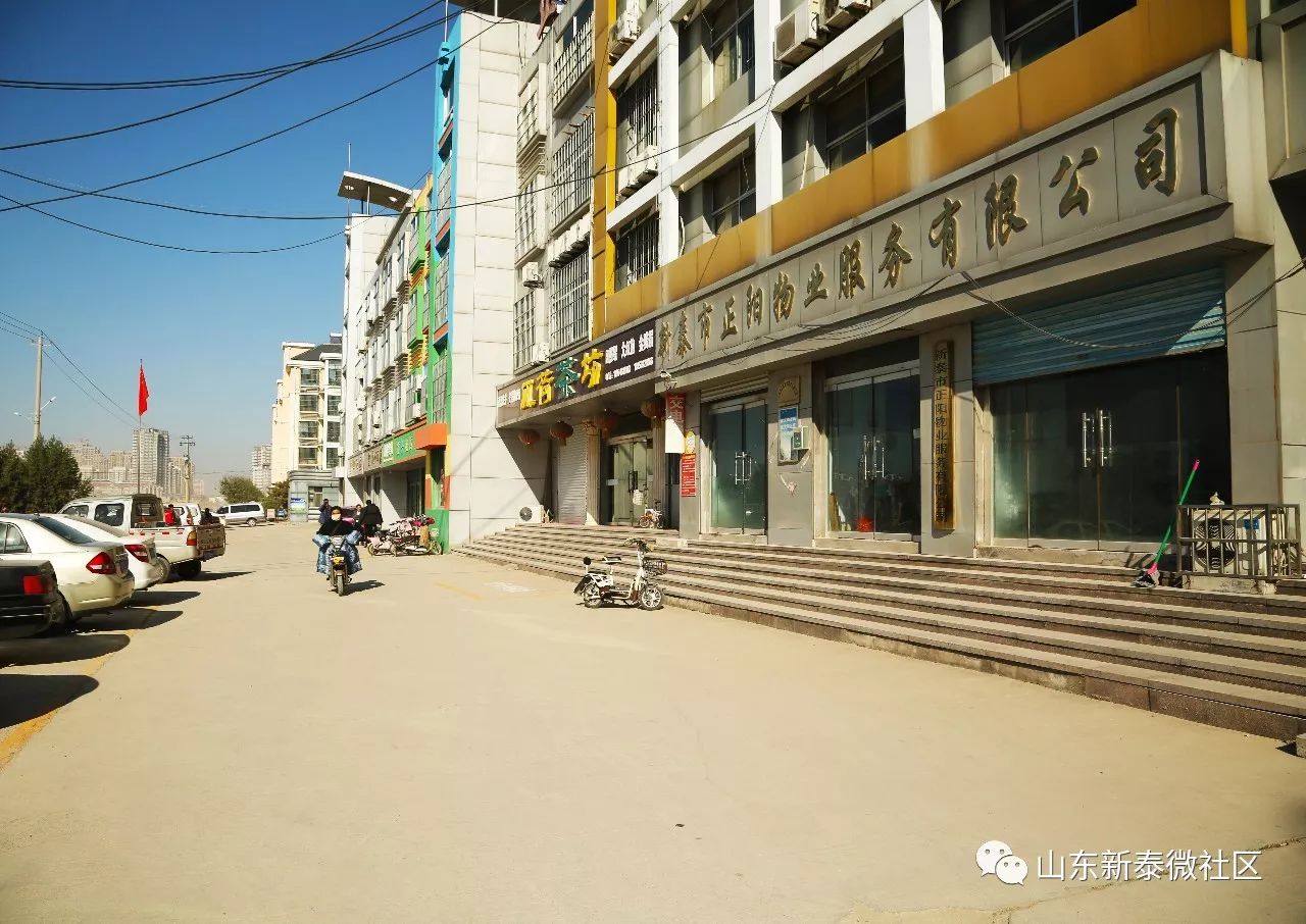 新泰市青云街道办事处:行政管理,企业,村委,计划生育服务管理