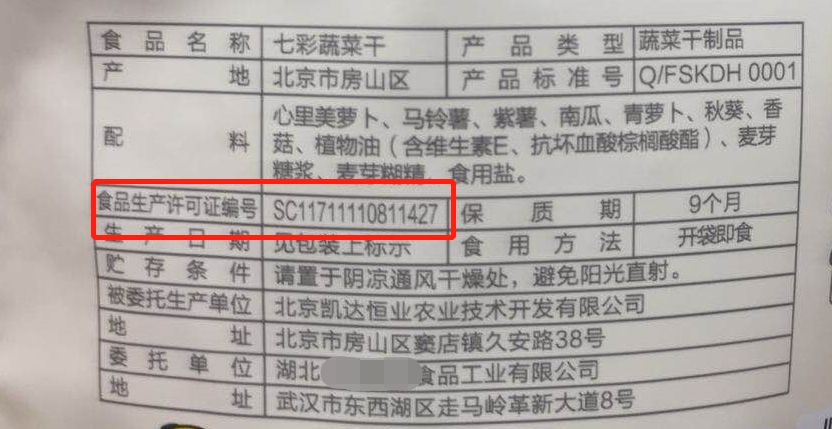 QS和SC有什么区别?办理SC的好处有哪些?视频