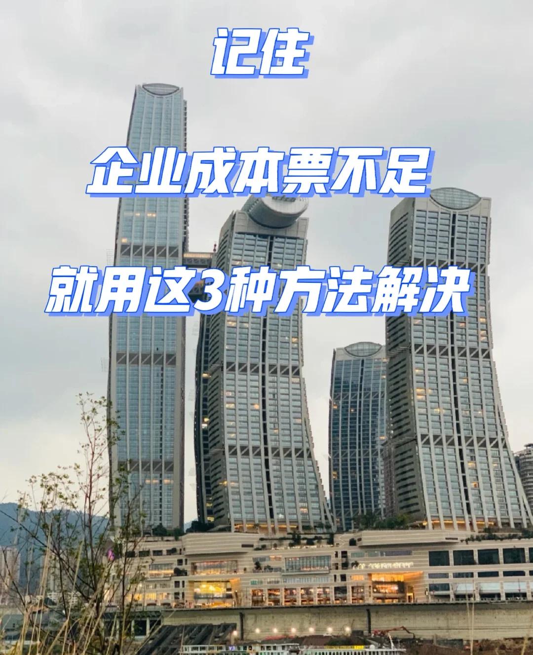 上海企业税负重如何享受税收优惠政策?申与城视频