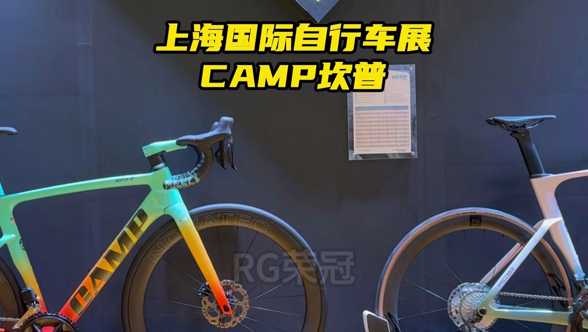 欢迎浏览上海自行车展上海国际自行车展会