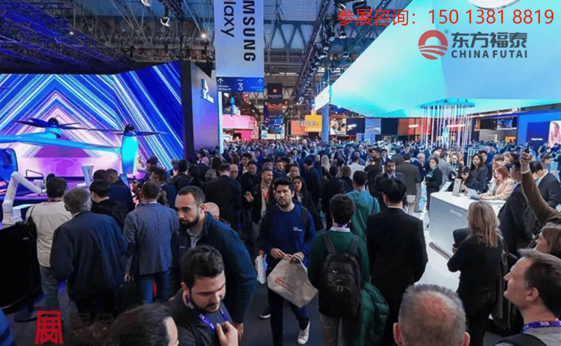 2021世界移动通信大会MWC-2021世界移动通信大会