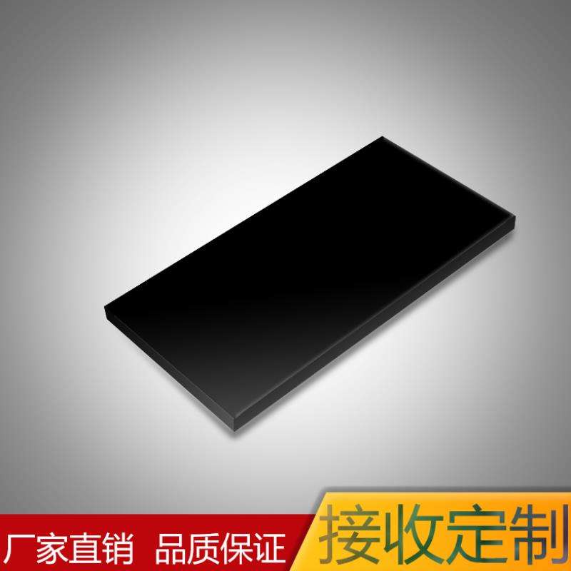 请问和亚克力效果类似的板材都有什么特点:黑色,镜面效果
