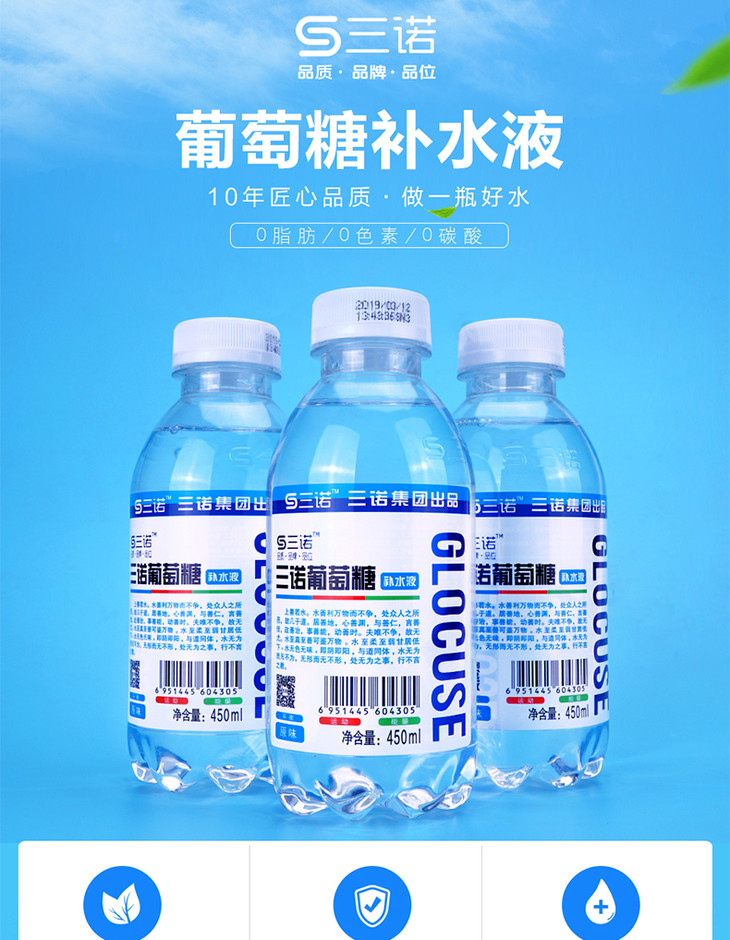 中国澳的利集团:葡萄糖碳酸饮料,果汁饮料