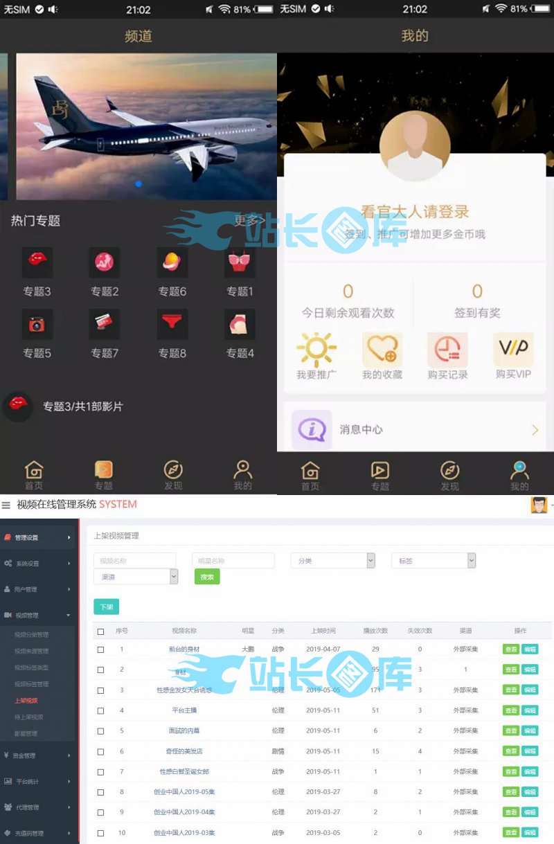 族记家谱app开发搭建快速搭建送服务器app开发