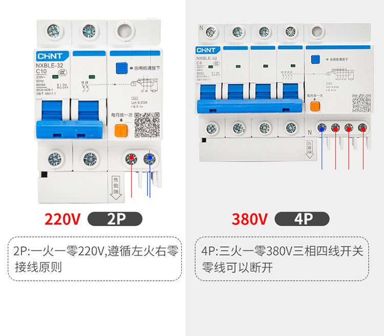2025年8月14日 第37页
