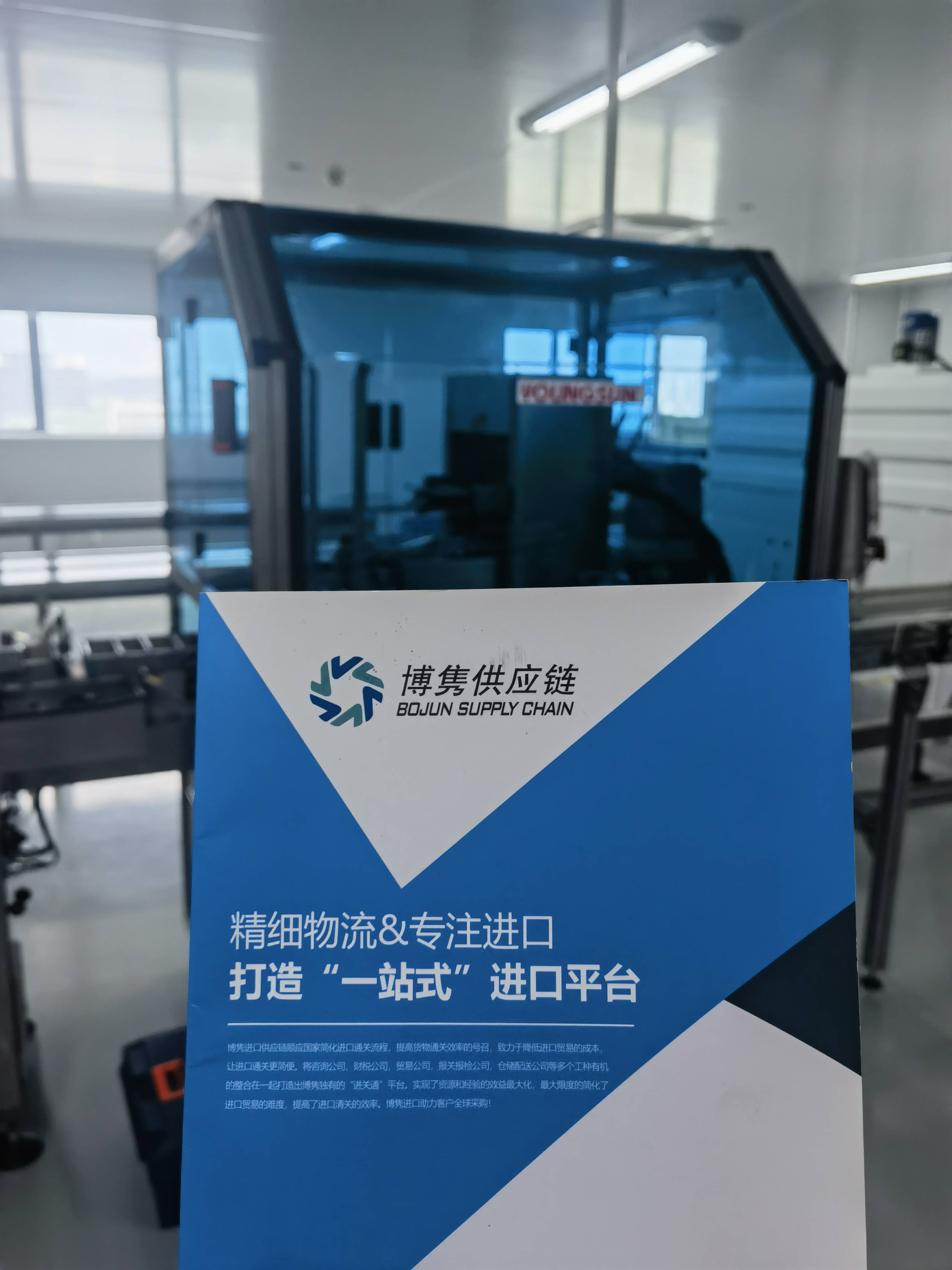 转口贸易有哪两种形式--转口贸易报关那些事儿视频