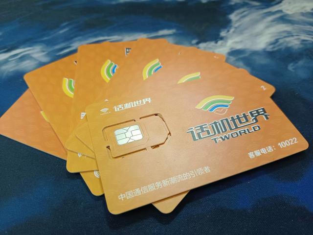 通话稳定