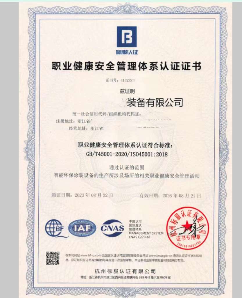 福州ISO认证咨询辅导漳州ISO50001认证