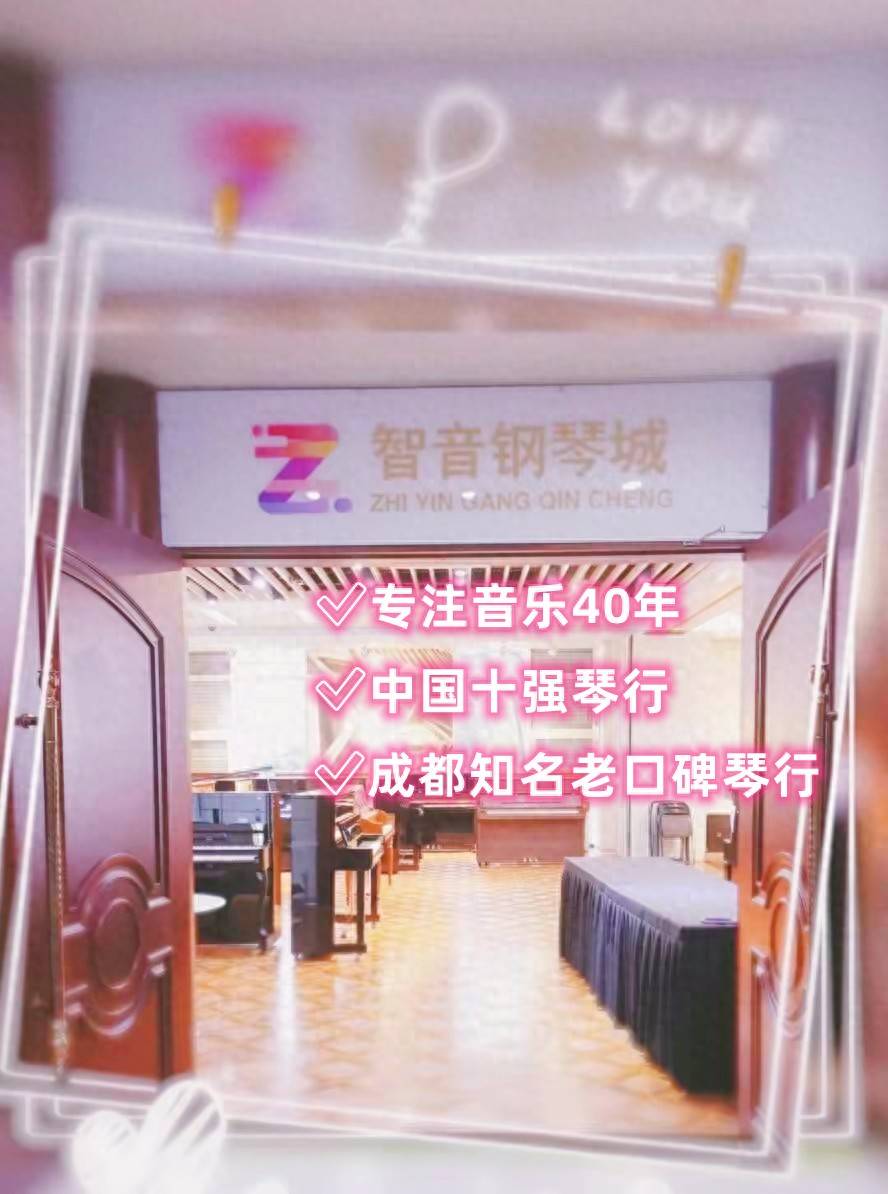 南京珠江钢琴专卖店:南京珠江钢琴专卖—南京海知音琴行