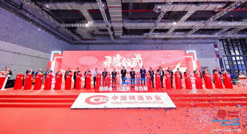 天津工业展会2025第21届中国(天津)国际工业博览会