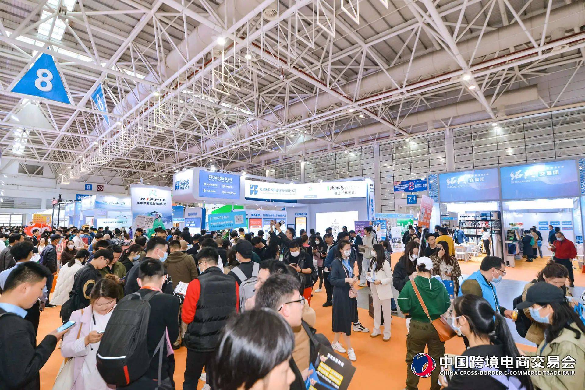 跨境电商展(中国·福州)2024年福州跨境电商展览会/跨交会