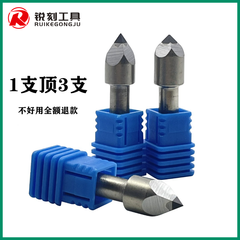 大理石雕刻刀/石材雕刻刀具/墓碑雕刻刀(A5)