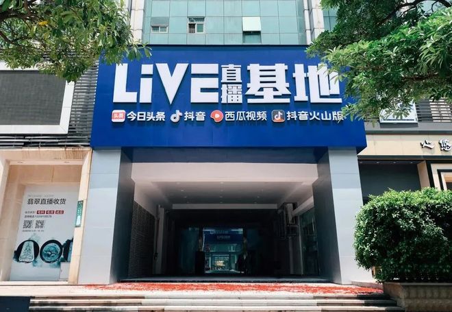 抖音QIC是什么意思?抖音QIC质检基地有几个?